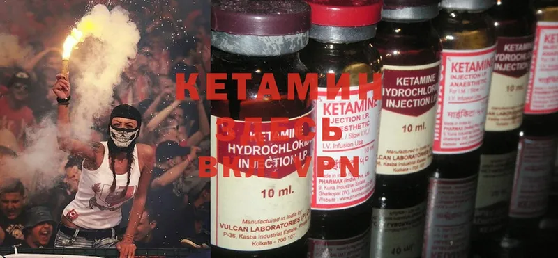 КЕТАМИН ketamine  ОМГ ОМГ как войти  Каменск-Уральский 