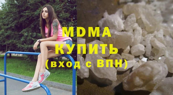 mix Бронницы