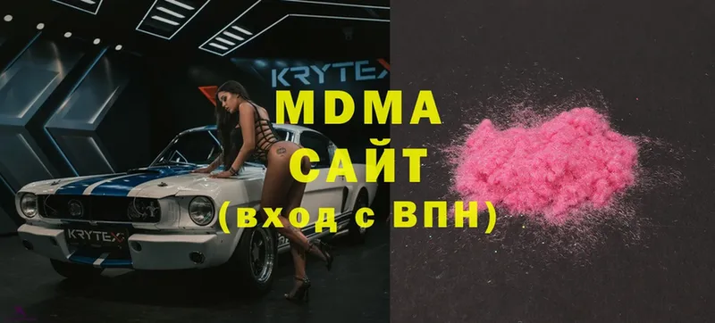 MDMA кристаллы  Каменск-Уральский 