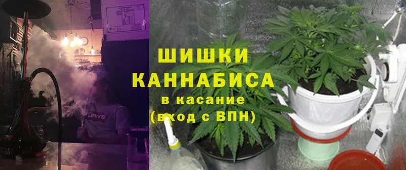 Шишки марихуана LSD WEED  купить закладку  Каменск-Уральский 